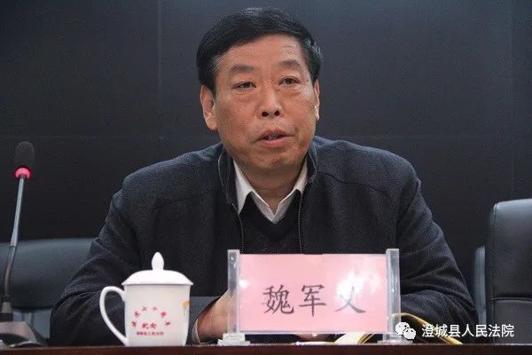 邀请县纪委监委派驻县检察院纪检组组长魏军义作廉政教育专题报告