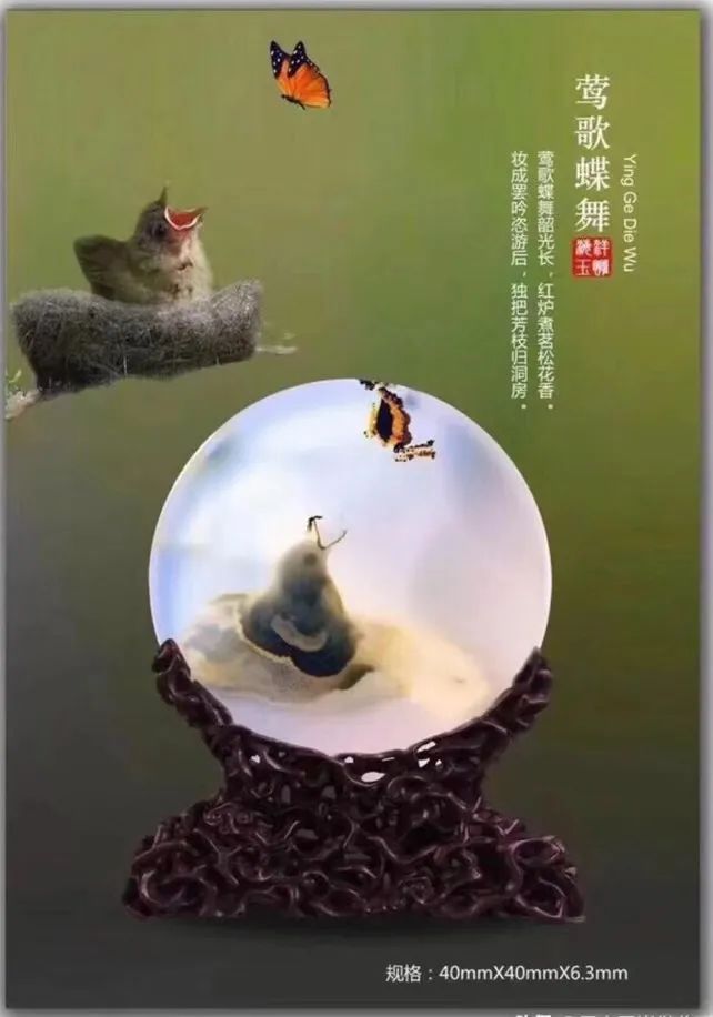 海洋玉髓,巴西玉髓(简称海玉巴玉)来自非洲和