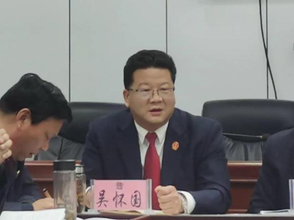 康县人民法院 党组成员,副院长吴怀国 推动政法工作三年大提升,锻造听