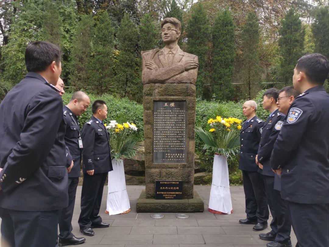 在党支部副书记贺前春同志讲述了重庆江北籍革命烈士王朴的先进革命