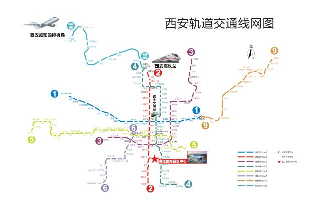 咸阳国际机场——西安曲江国际会议中心