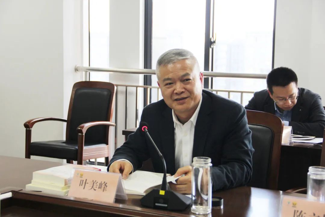 市委统战部常务副部长叶美峰主持会议并就部机关党史学习教育实施方案