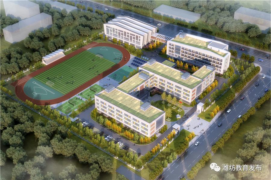 应对入学高峰学位保障在行动 ⑤ | 寿光市要建这些学校,快来看!