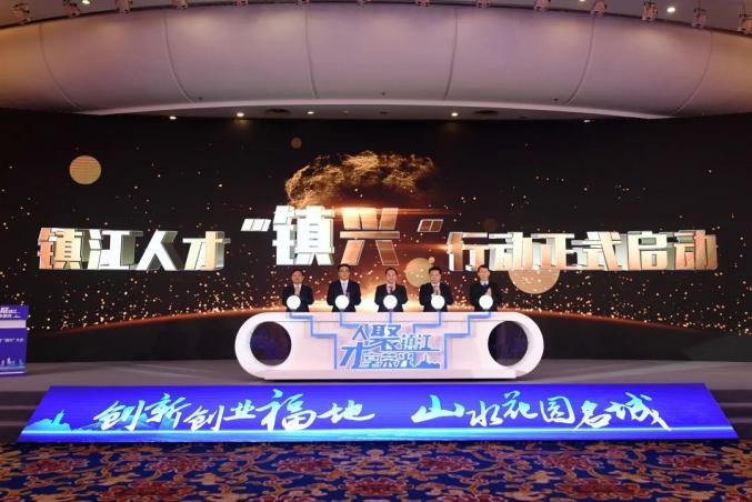 江苏这座“跑起来”的城市，如何为人才打造“有温度”的三块“地”？（最新发布）