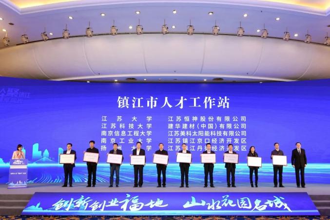 江苏这座“跑起来”的城市,如何为人才打造“有温度”的三块“地”?(最新发布)