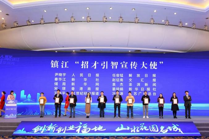 江苏这座“跑起来”的城市,如何为人才打造“有温度”的三块“地”?(最新发布)