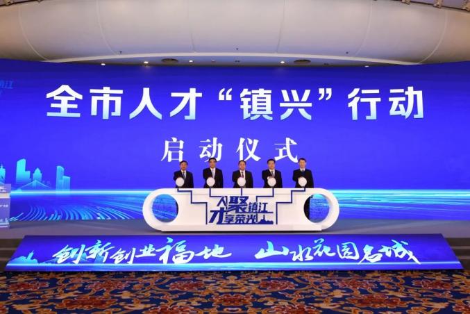 江苏这座“跑起来”的城市，如何为人才打造“有温度”的三块“地”？（最新发布）