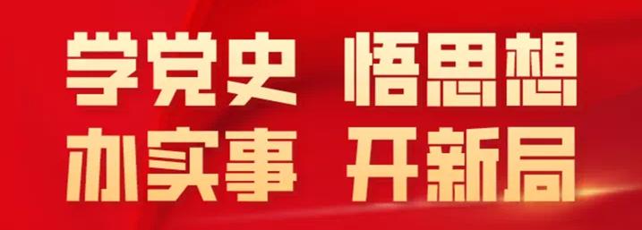 党史教育云课堂党史故事100讲建党篇第三集酝酿建党各地响应