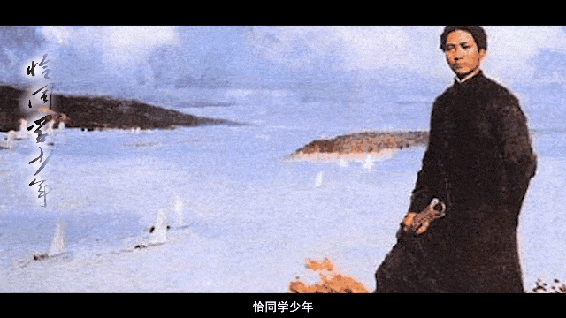 【百年风云 红色八婺③】恰同学少年