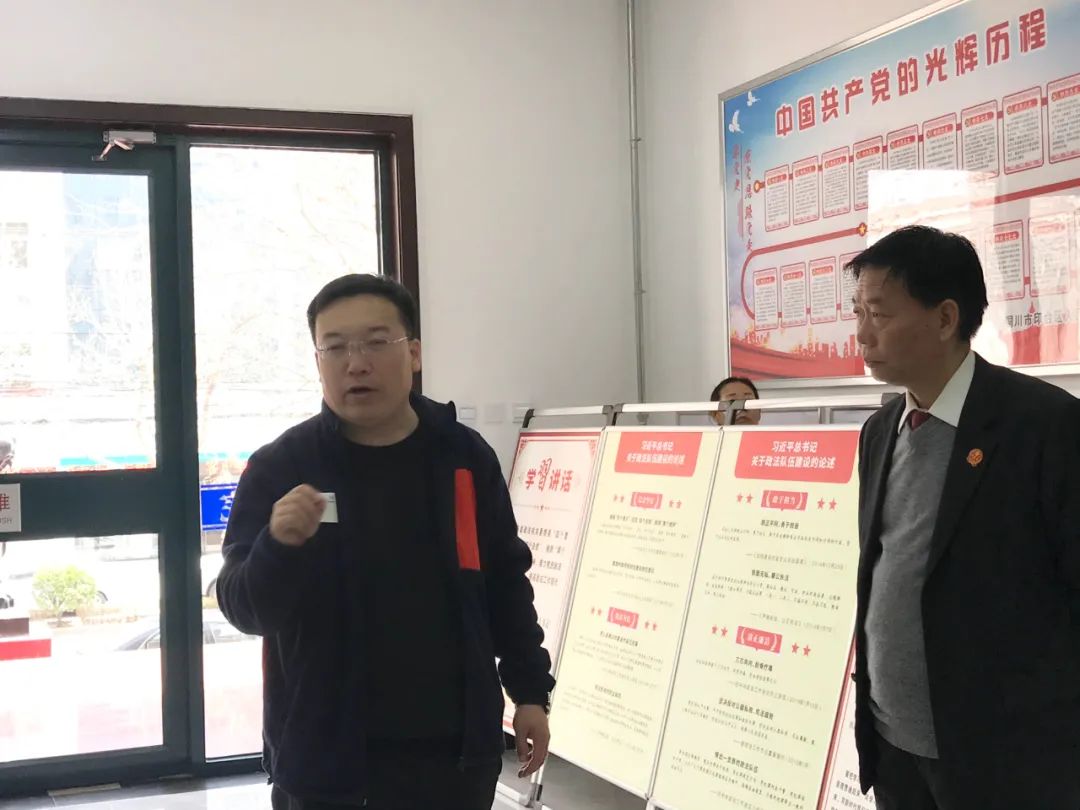 队伍教育整顿印台区委常委政法委书记樊斌深入印台法院视察队伍教育