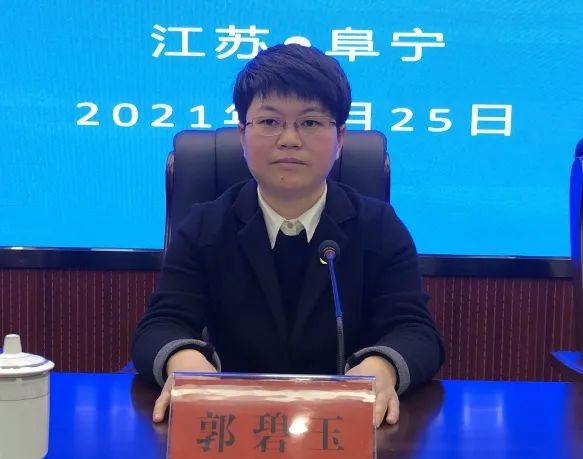 阜宁县举行政法队伍教育整顿新闻发布会