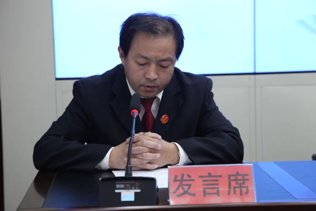 安泽法院召开警示教育大会