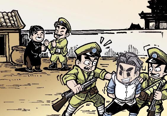 跟着漫画学党史|"一一·四"暴动
