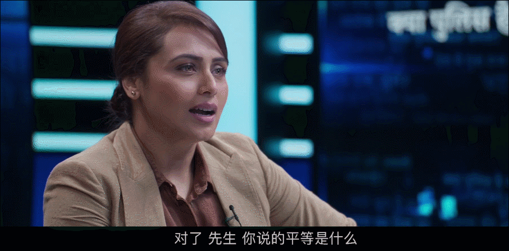 这部电影挥洒出了印度女性的怒火和勇气