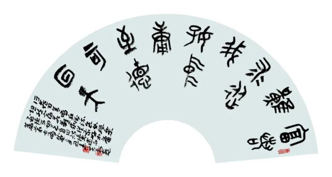古拙淡雅贾轲敏书法作品欣赏