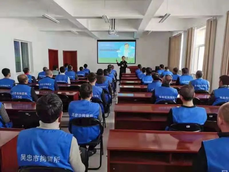 【教育整顿】抓部署 强教育 促结合 吴忠市拘留所推进