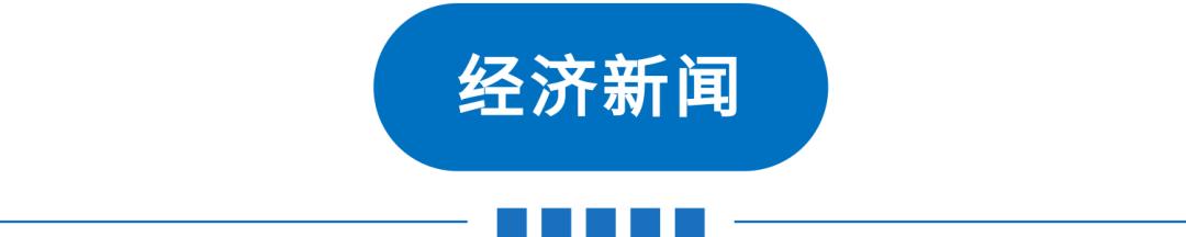 限行调整!天津将“飘雪”!此地今晨5.8级地震!(最新发布)