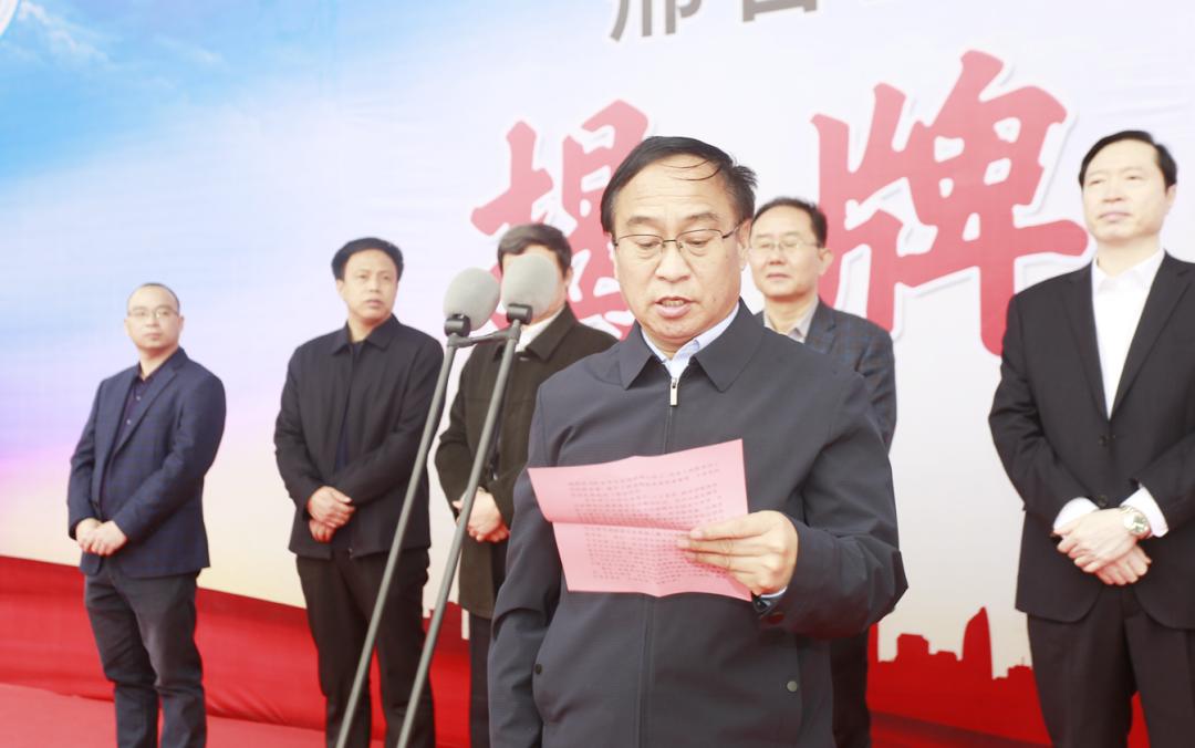 吉增良表示,市九院将会倍加珍惜此次难得的机遇,加强