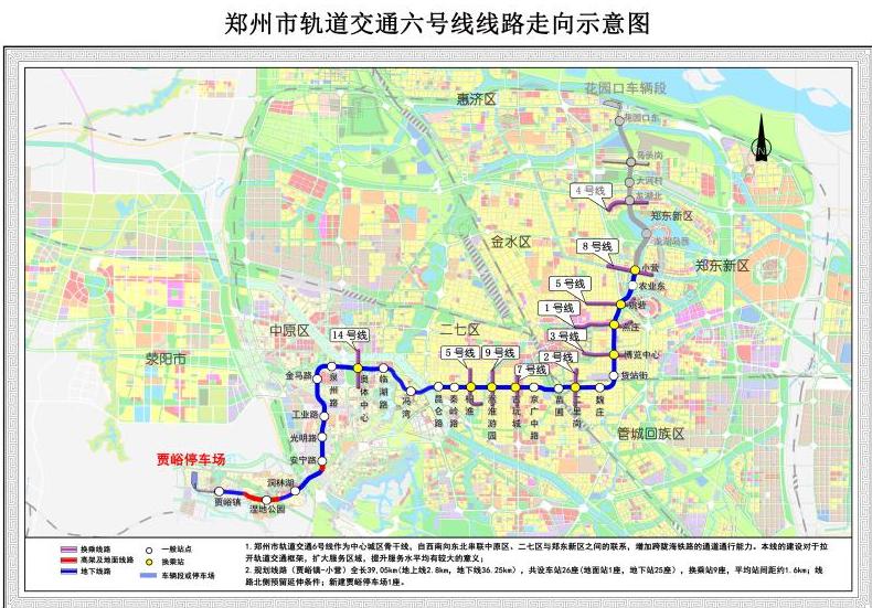 郑州第二绕城高速全面开工!地铁6号线一期和城郊线二期也有新进展