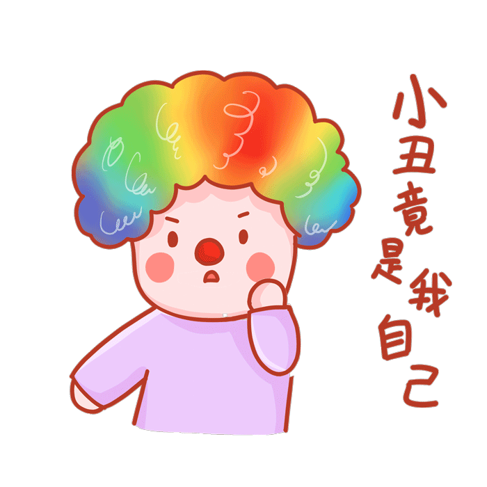 【防疫】你还在