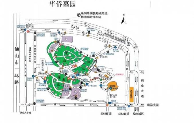 周知清明期间黄岐长青墓园附近有交通管制