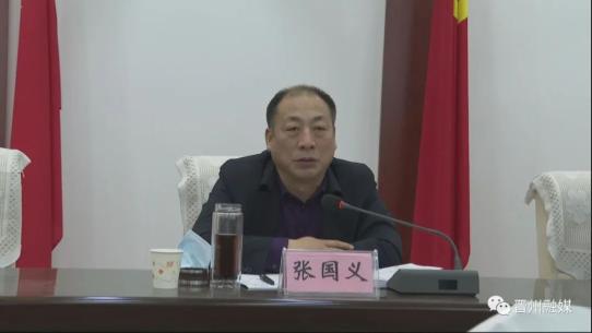 晋州市召开新冠病毒疫苗接种工作动员会