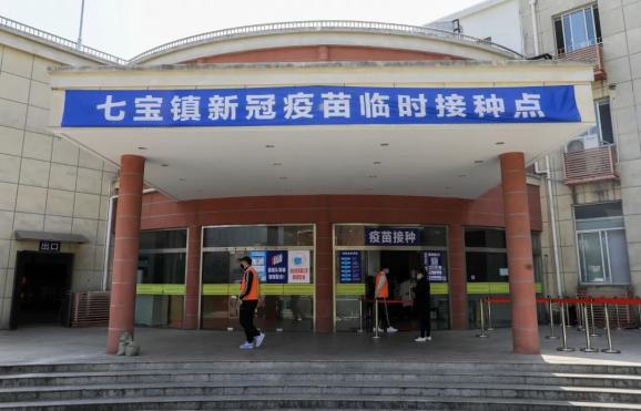 闵行新增2个新冠疫苗临时接种点记者在这里看到了熟面孔