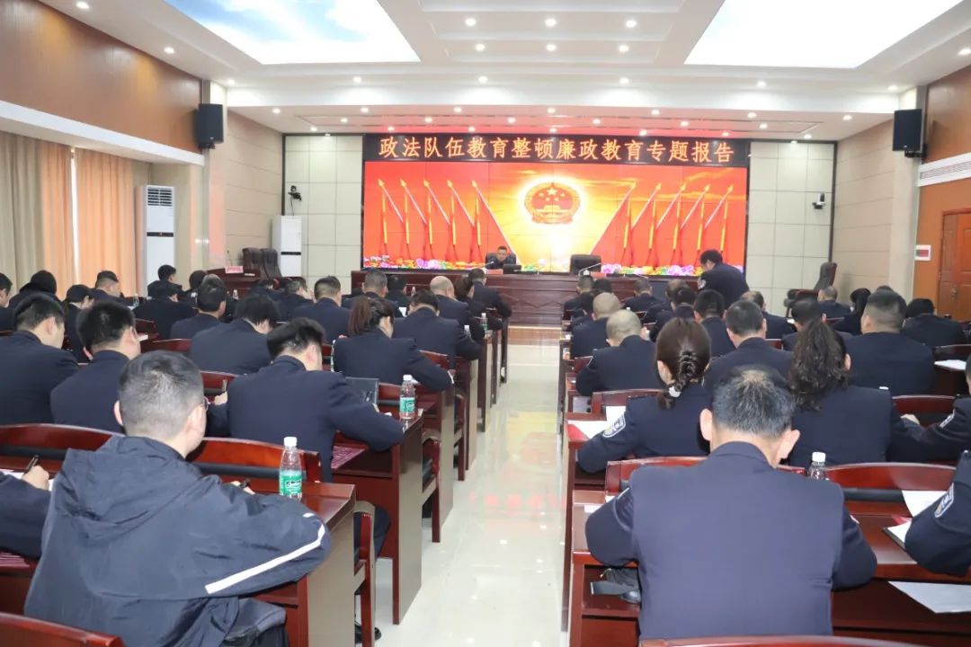 教育整顿三月纪实屈原法院队伍教育整顿文图速览