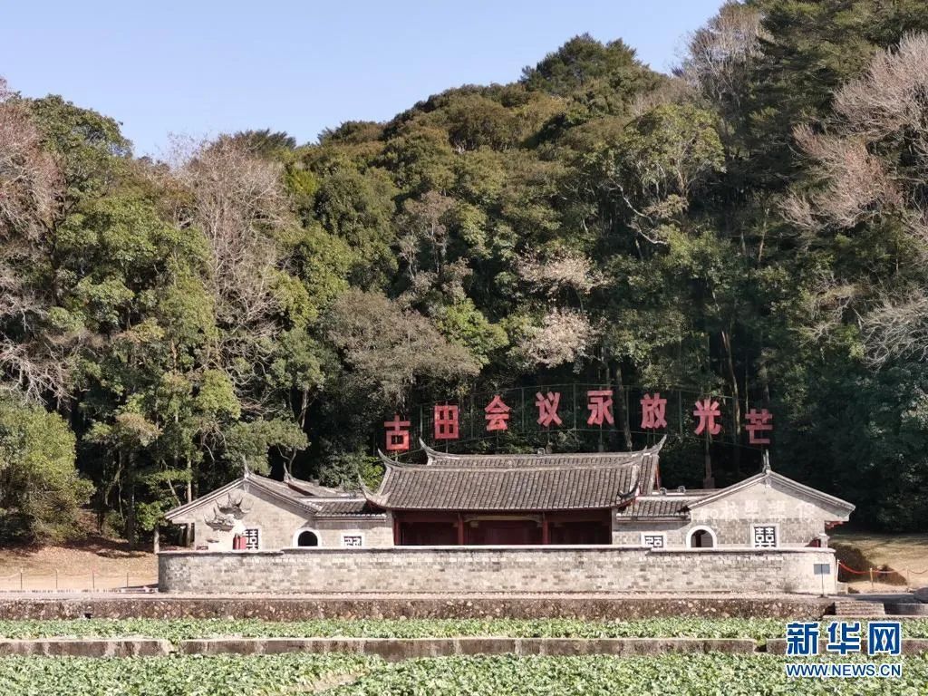 位于福建省上杭县古田镇的古田会议会址(1月14日摄,手机照片).