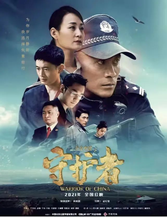 队伍教育整顿 | 红谷滩区法院组织干警观看电影《平安中国之守护者》