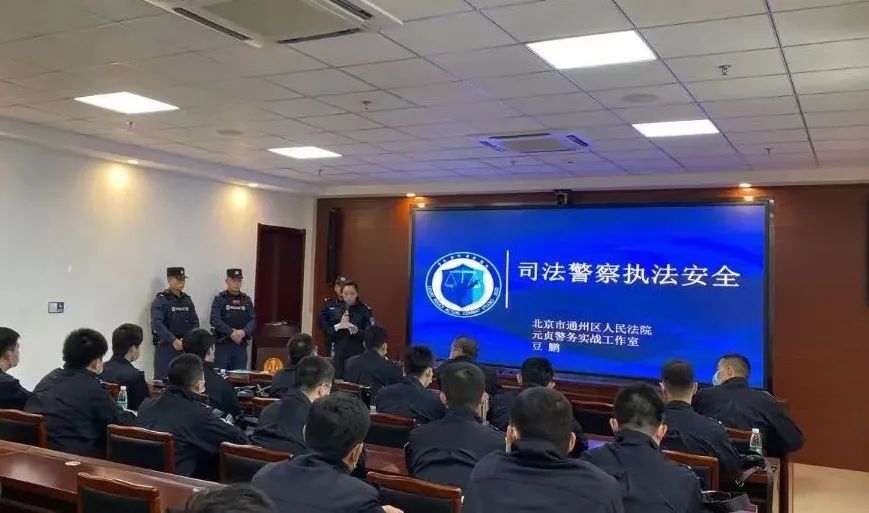树立实战理念 练好执法"真功" ——红桥法院司法警察实战化训练纪实