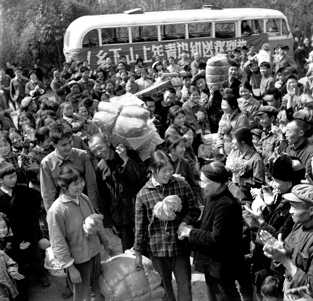1970年十陵公社欢迎知青下乡