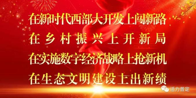 关于做好2021年清明期间祭扫烈士工作的通知