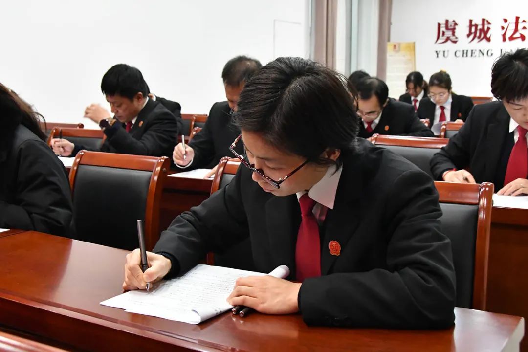 教育整顿进行时 | 虞城县法院组织全院干警进行警示教育知识测试