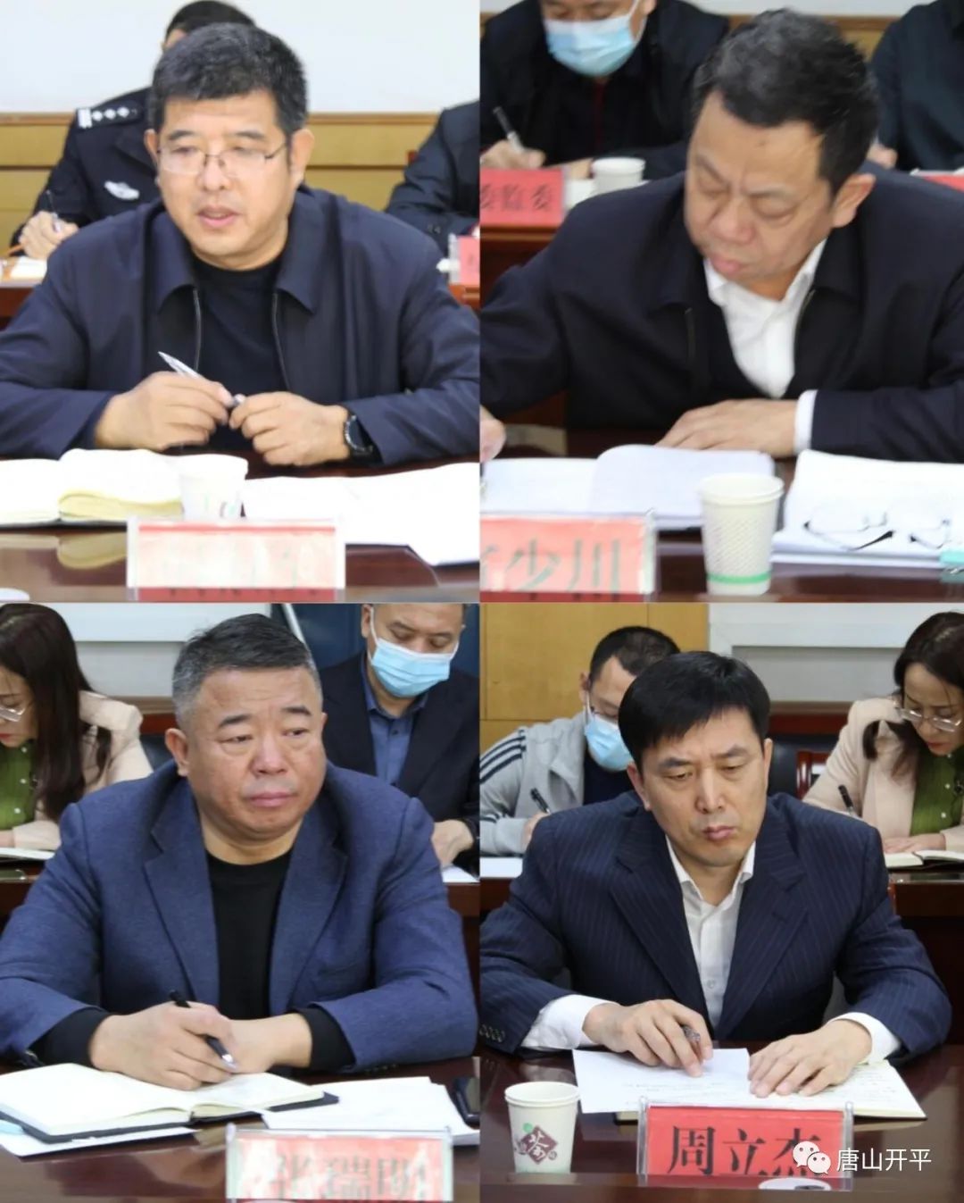 唐山市政法队伍教育整顿第三工作组进驻开平开展督导工作