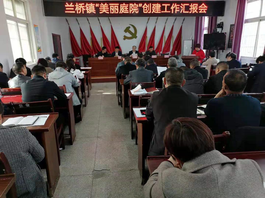 怀远县兰桥镇让美丽庭院更美丽