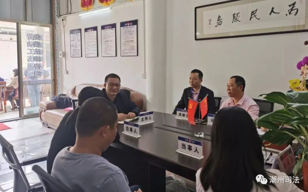 党史学习教育丨广东司法行政系统深入组织我为群众办实事实践活动③