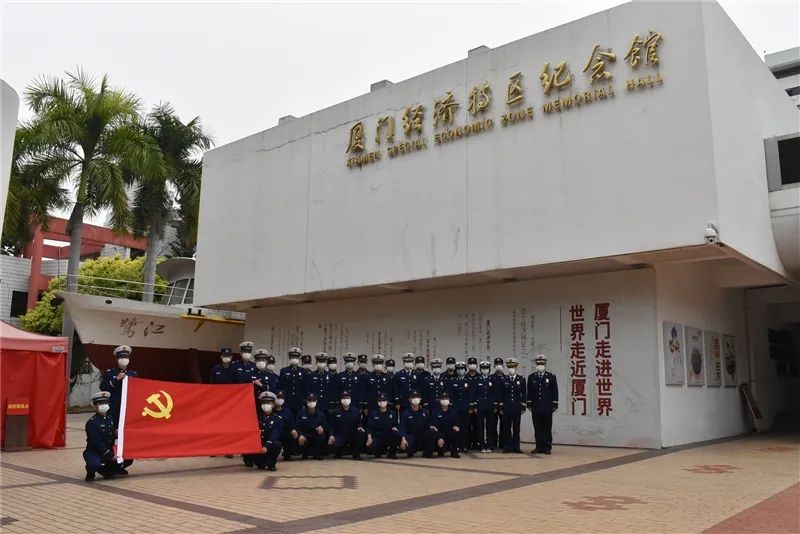 厦门湖里消防走进厦门经济特区纪念馆开展党史学习