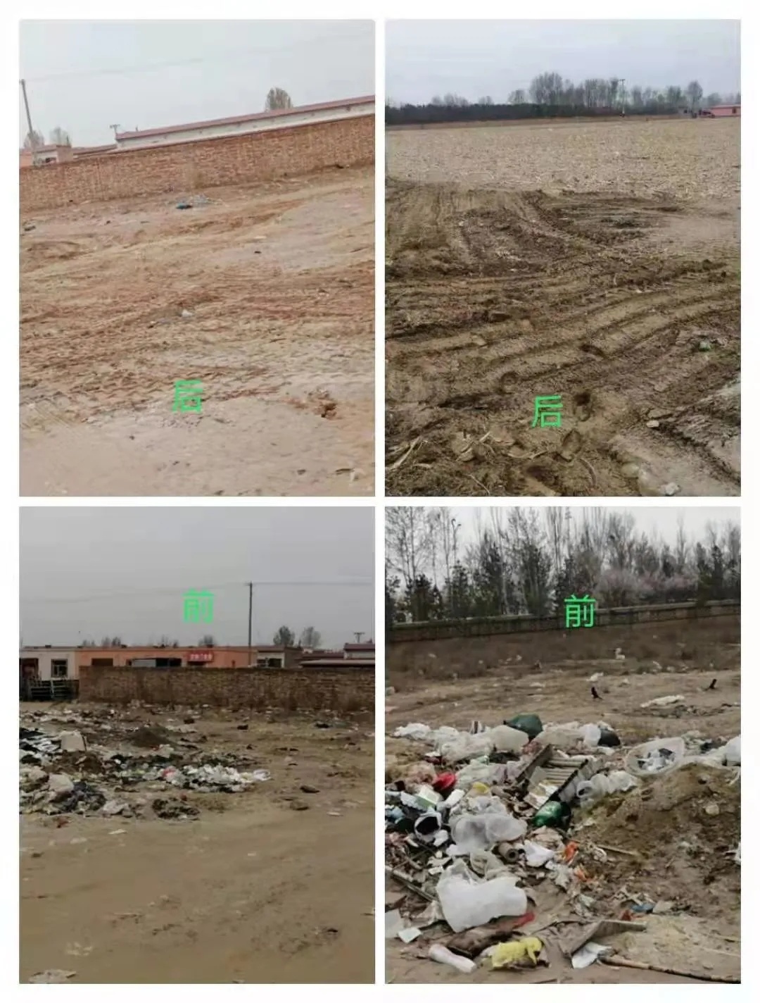 前后对比挂图作战,以督促改全镇和23个村全部制定人居环境整治作战图