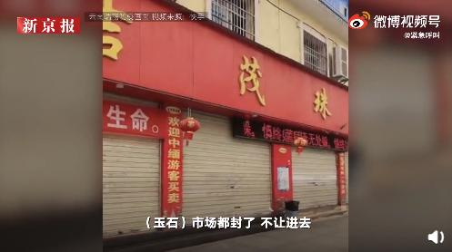 山东1地隔离6名密接人员！（最新发布）