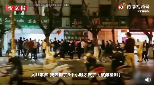 山东1地隔离6名密接人员！（最新发布）