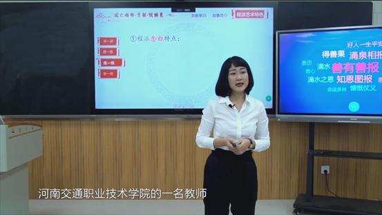 王寅)(河南交通职业技术学院讲师 常婧)河南交通职业技术学院的老师们