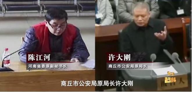 首次披露地下赌王王三庆涉黑案大起底