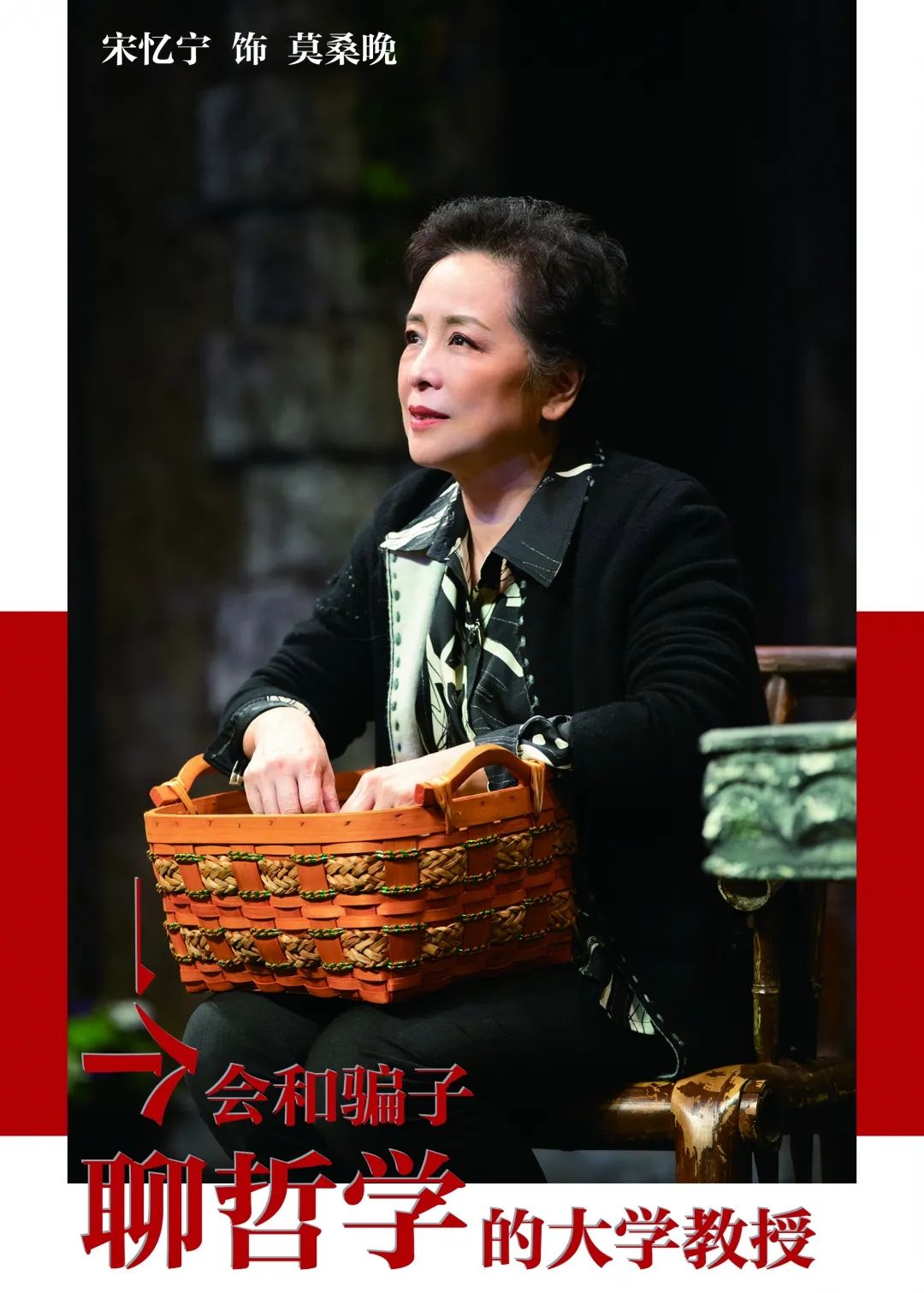 周野芒x宋忆宁x钱程当瞎想想成了真