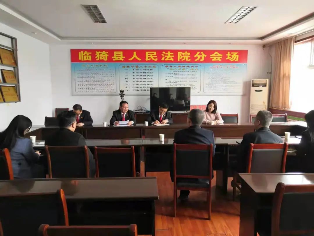 临猗县人民法院召开座谈会 向各界代表征求意见
