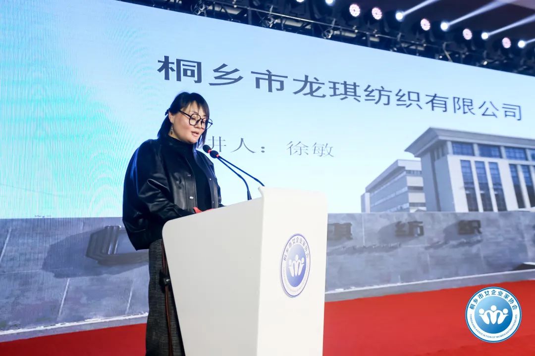 市女企业家协会会长孙雪金致辞△市妇联主席赵银海致辞●彰显担当