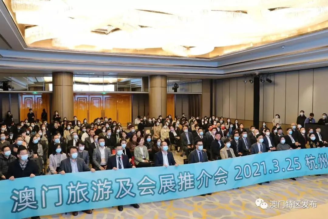 杭州澳门周圆满结束杭澳友谊还在继续