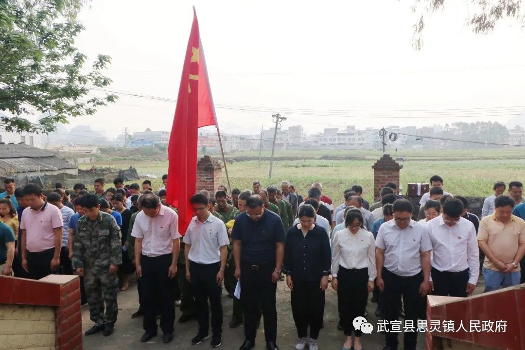 党史学习教育思灵镇开展学党史感党恩暨2021年清明节祭扫烈士墓活动