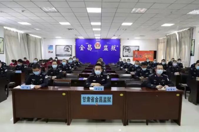 【党史学习教育】金昌监狱:带好头作表率 以工作实绩检验学习实效