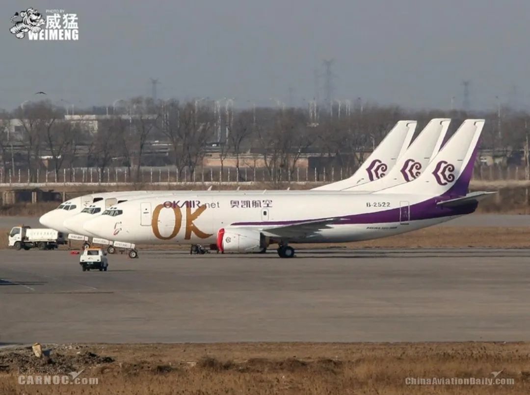 奥凯航空再次换帅 首家民营航空的艰难求变之路